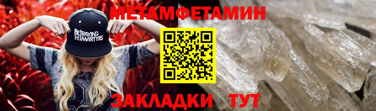 АМФ VHQ Шарыпово