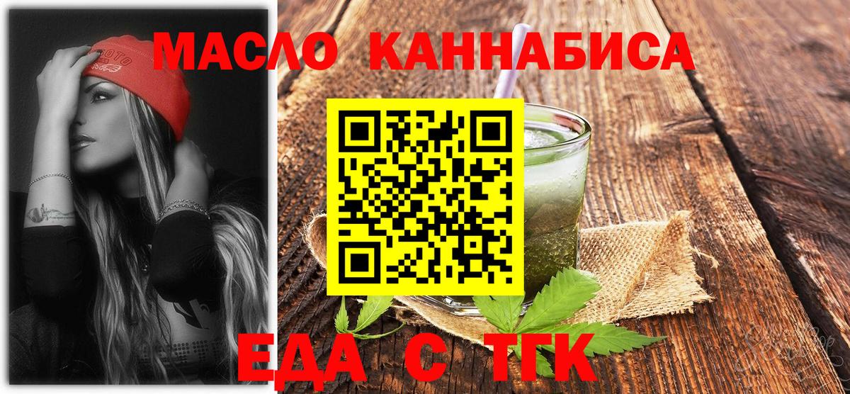 Шарыпово  Меф кристаллы  Alpha PVP СОЛЬ   Купить наркотики цена  МЕТАМФЕТАМИН  COCAIN  Метадон  Гашиш  Гашиш  Вход с VPN  Канабис 