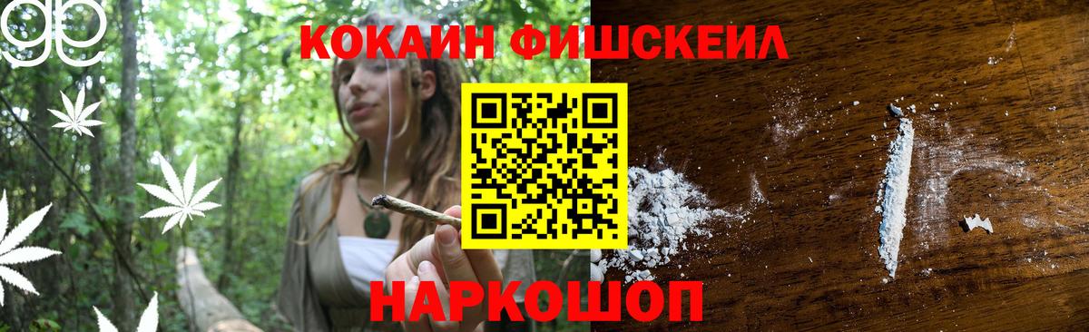 Cocaine  КОКАИН 97%  Вход с VPN  КОКАИН Боливия  Шарыпово 