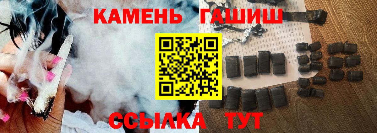 ГАШИШ гашик  ГАШ AMNESIA HAZE  Вход с VPN  Шарыпово 