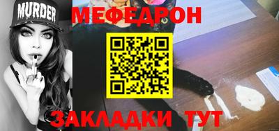 молекула духа Наро-Фоминск
