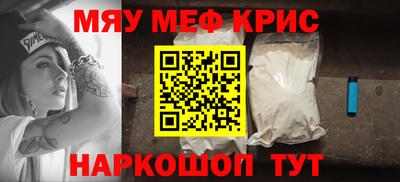 винт Нальчик