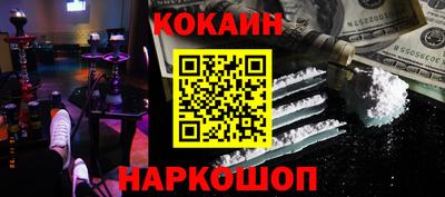 дживик Нарткала
