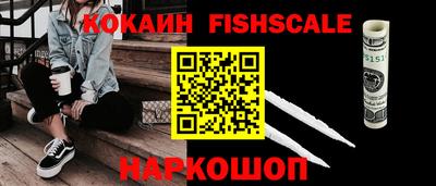 винт Нальчик