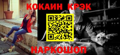 молекула духа Наро-Фоминск