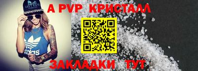 винт Нальчик