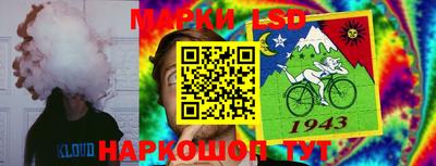 молекула духа Наро-Фоминск