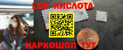 молекула духа Наро-Фоминск