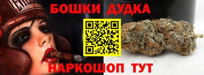 винт Нальчик