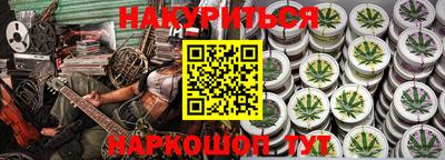 молекула духа Наро-Фоминск