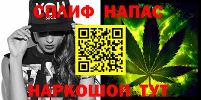 молекула духа Наро-Фоминск