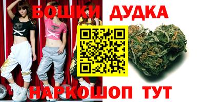 винт Нальчик