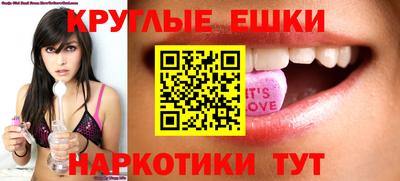 винт Нальчик
