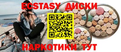 молекула духа Наро-Фоминск