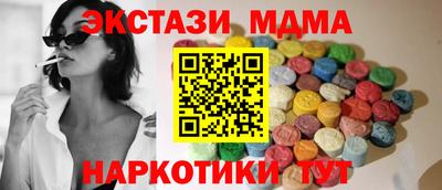 винт Нальчик