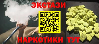 молекула духа Наро-Фоминск