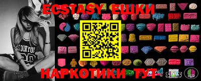 молекула духа Наро-Фоминск