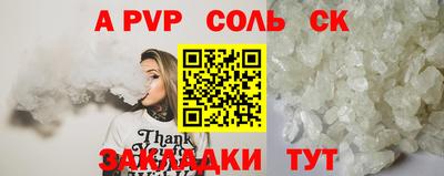 винт Нальчик