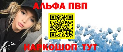 молекула духа Наро-Фоминск