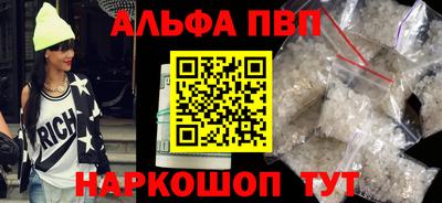 дживик Нарткала