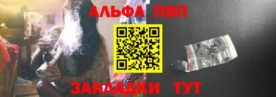 винт Нальчик