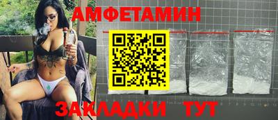 молекула духа Наро-Фоминск