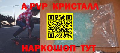 дживик Нарткала
