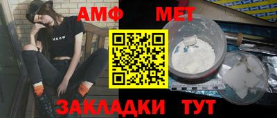 винт Нальчик