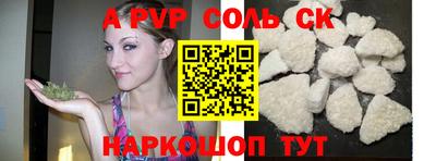 винт Нальчик