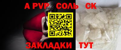 винт Нальчик