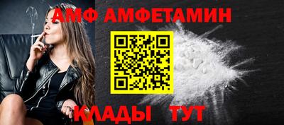 молекула духа Наро-Фоминск