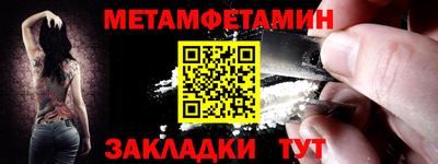 молекула духа Наро-Фоминск