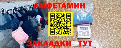 молекула духа Наро-Фоминск