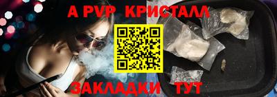 дживик Нарткала