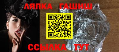 молекула духа Наро-Фоминск