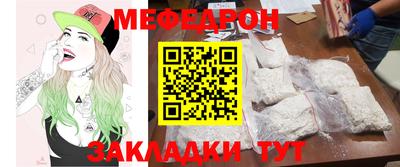 молекула духа Наро-Фоминск