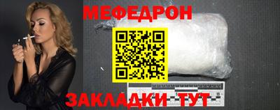 винт Нальчик