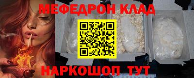 молекула духа Наро-Фоминск