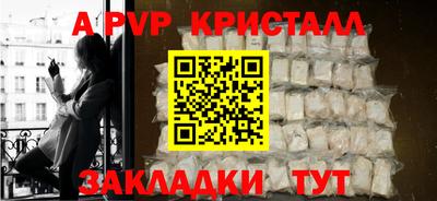 винт Нальчик