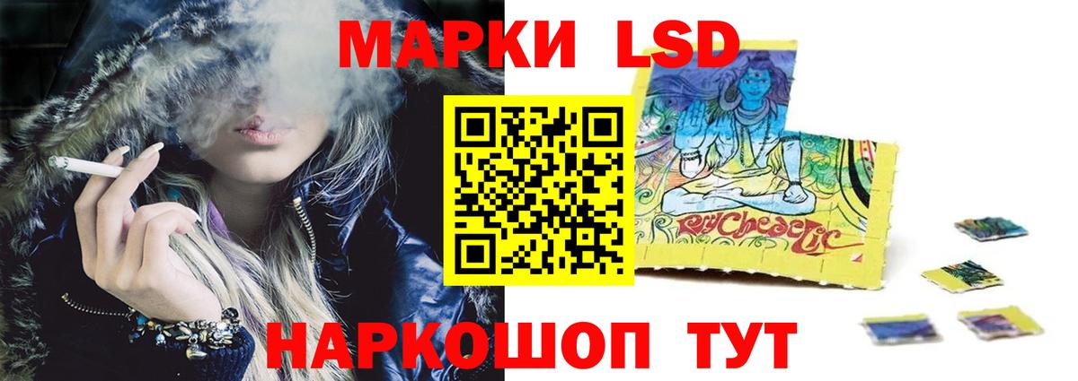 LSD-25 экстази ecstasy  Вход с VPN  Шарыпово  ЛСД экстази ecstasy 