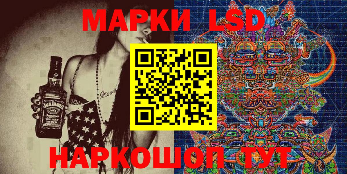 Марки NBOMe 1500мкг Шарыпово