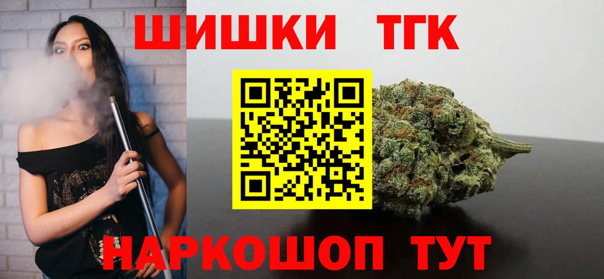 Бошки Шишки MAZAR Шарыпово